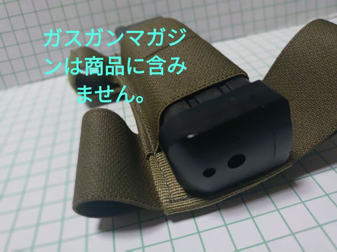 EAGLE INDUSTRIES TACTICALストック用。拳銃マグアーム用。