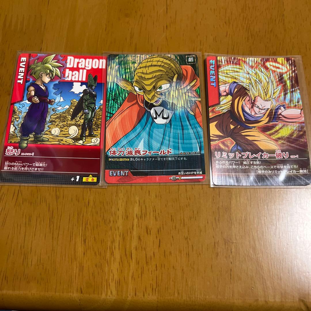 超貴重　ドラゴンボールデータカードダス