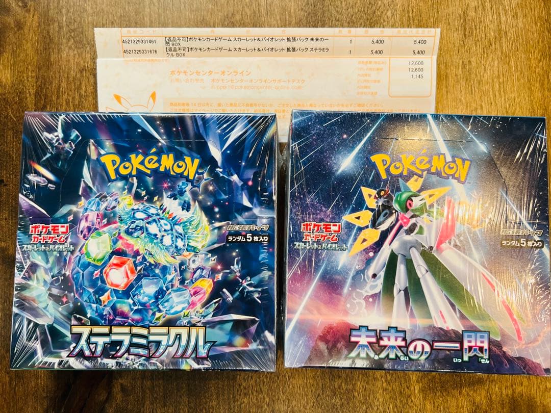 ステラミラクル 未来の一閃 シュリンク付き【未開封品】2BOXセット ポケセン産