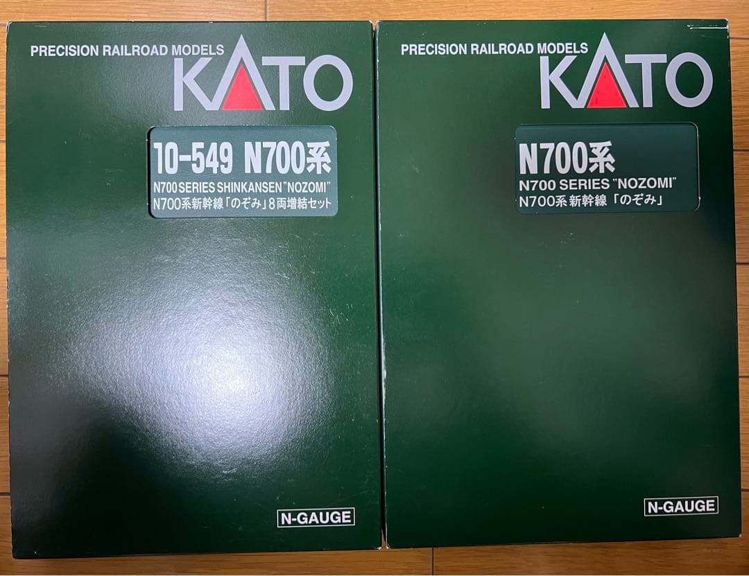 KATO N700 基本+増結　16両