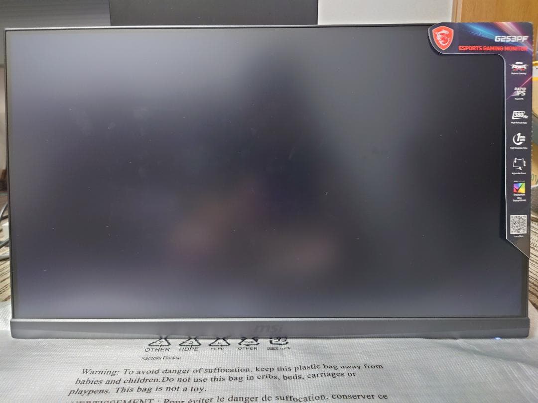 msi G253PF ゲーミングモニター 380Hz 1ms 24.5イ