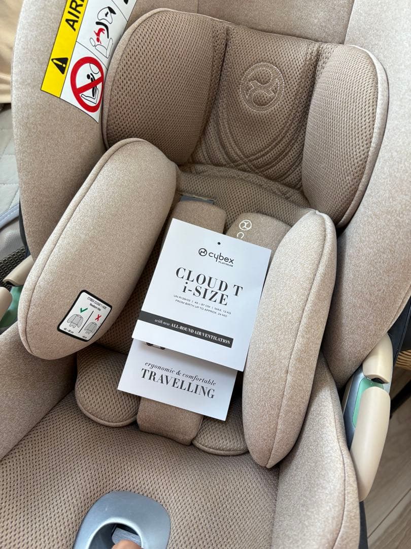 Cybex クラウドT i-Size コージーベージュジュプラス