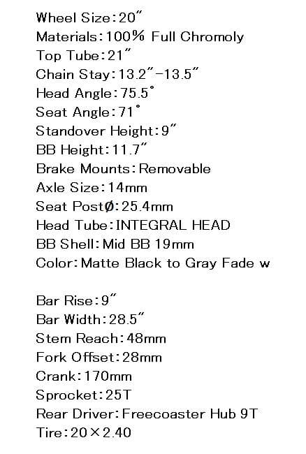 -送料込- BMX ストリート SUNDAY Forecaster