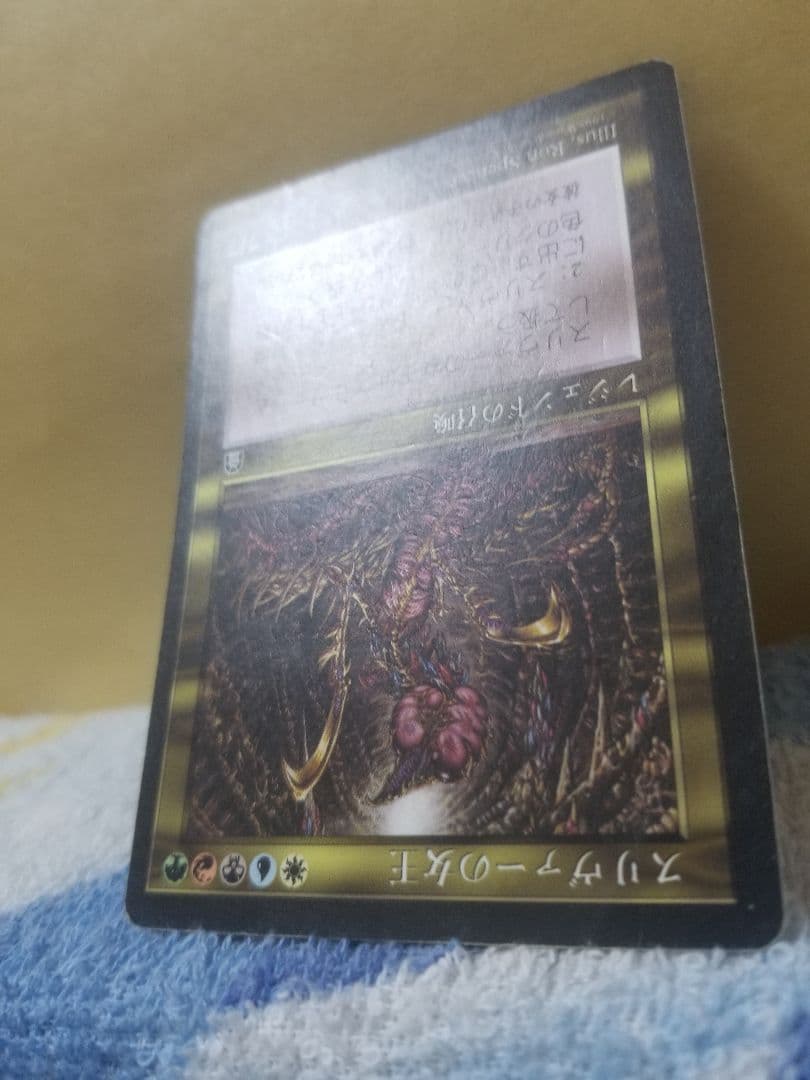 宴*町様 匿名受取】スリヴァーの女王 SliverQueen 1枚