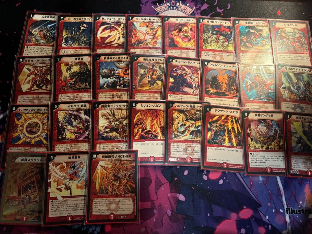 旧枠デュエパデッキ サムライ