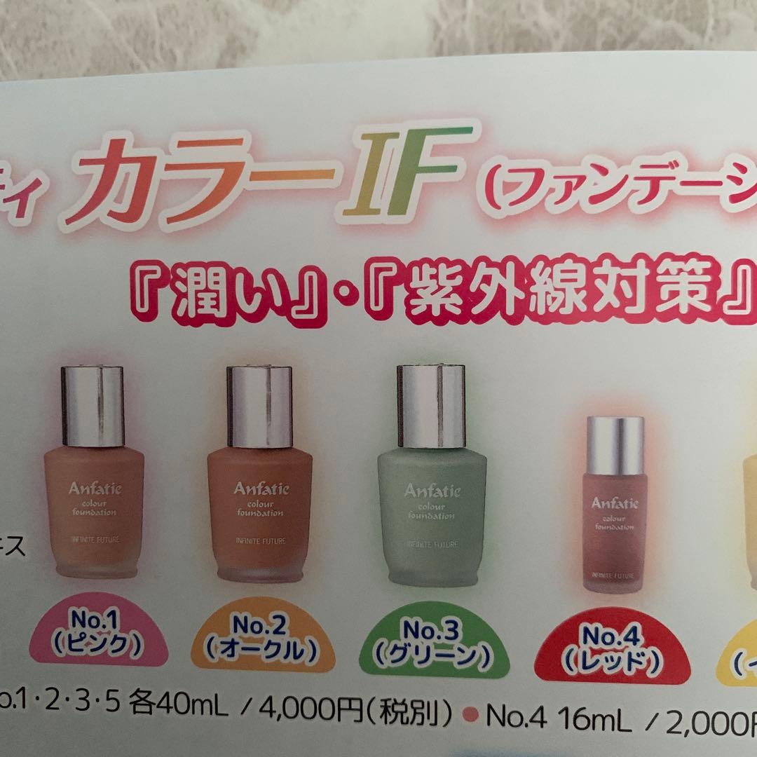 MIKI ♦️ファンデピンクグリーンリップリフレッシュIF各1計4