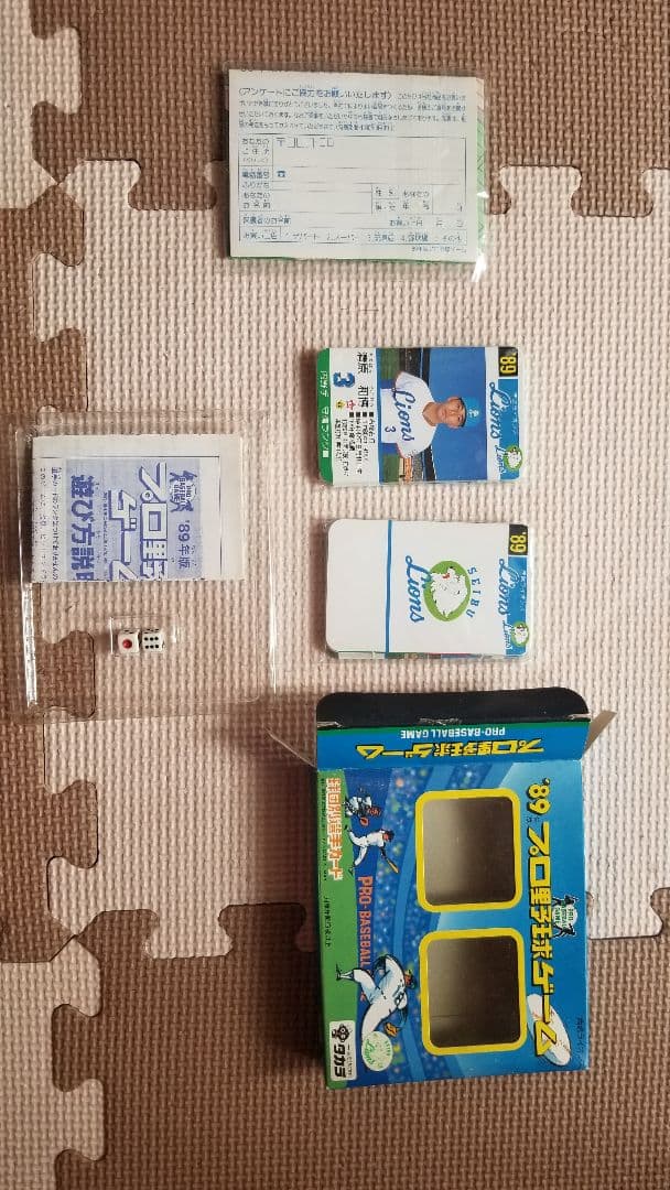 タカラプロ野球カードゲーム1989年度西武ライオンズ