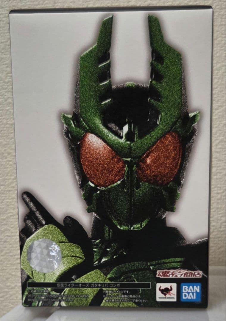 S.H.Figuarts（真骨彫製法）仮面ライダーオーズ　ガタキリバコンボ