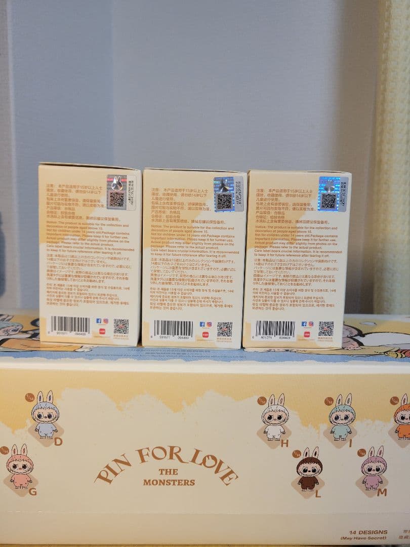 THE MONSTER PIN FOR LOVEシリーズぬい ぐるみ3箱