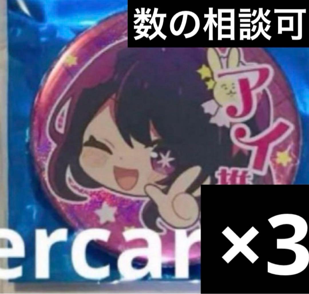 申し訳ございません。削除します