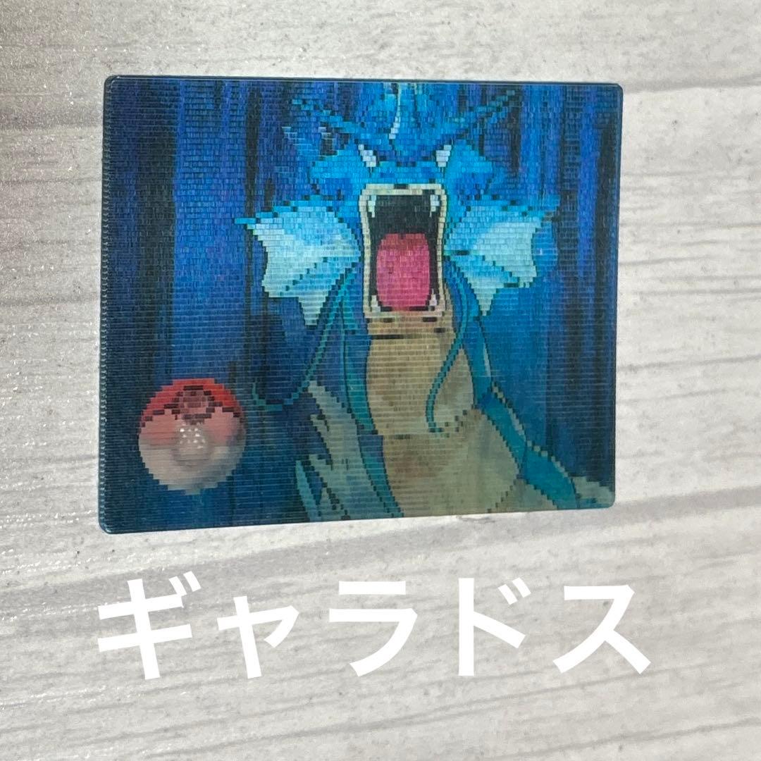 明治 ポケモン 3Dカード レンチキュラー　8枚セット
