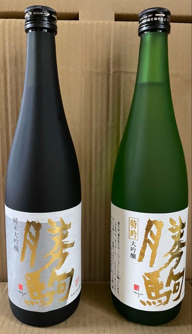 勝駒　純米大吟醸・特吟大吟醸720mlセット