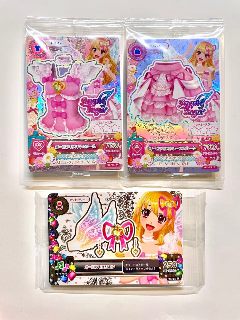 アイカツ！ オーロラキス コーデ 新品 未開封 S.H.Figuarts 4枚