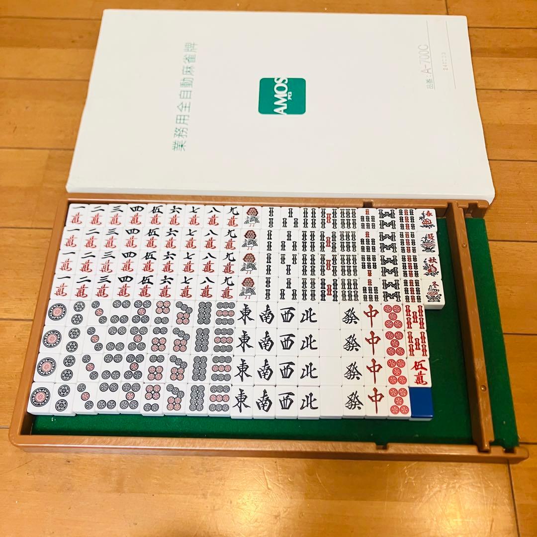 【動作良好】家庭用全自動麻雀卓 AMOS MATERアモスマーテル