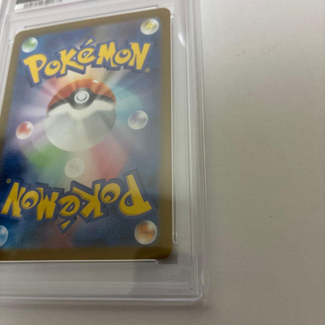 メガリザードンX ex MUR PSA10