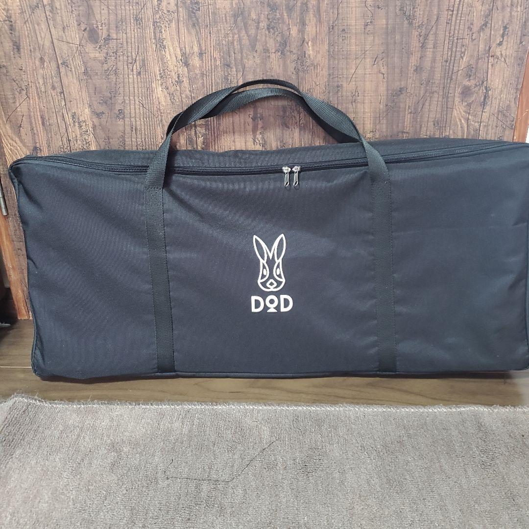 DOD Kyanary M アウトドアテーブルナルト