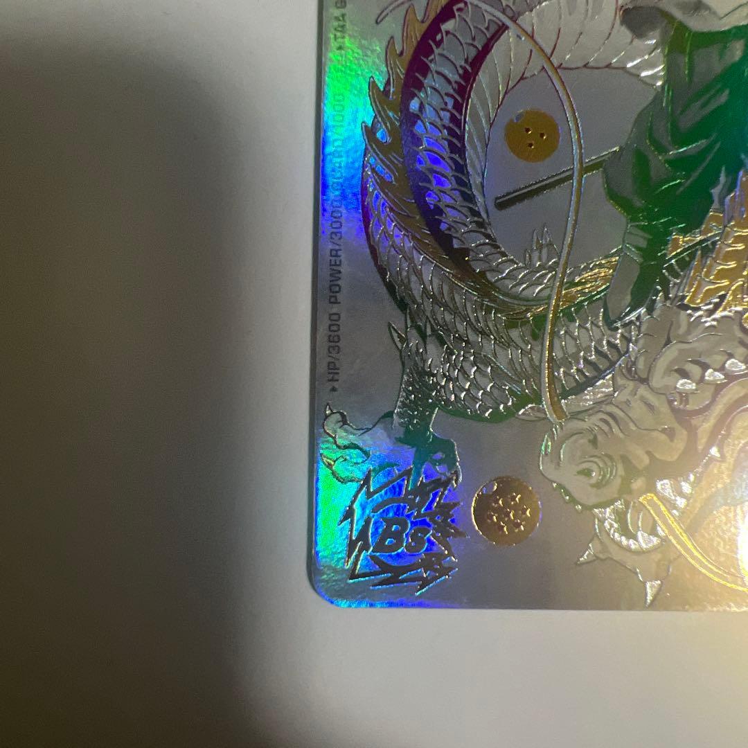 ［引退品・値下げ可］パラバイ悟空　ドラゴンボールヒーローズ まとめ売り