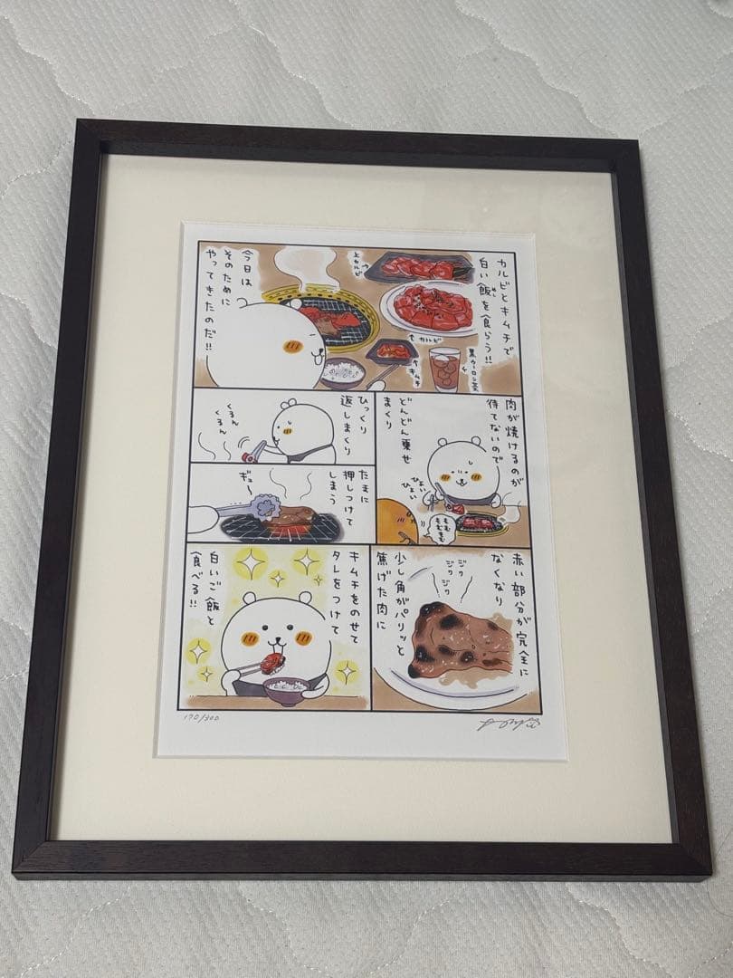 ナガノ展 ナガノ先生描き下ろし＆サイン入り 額縁