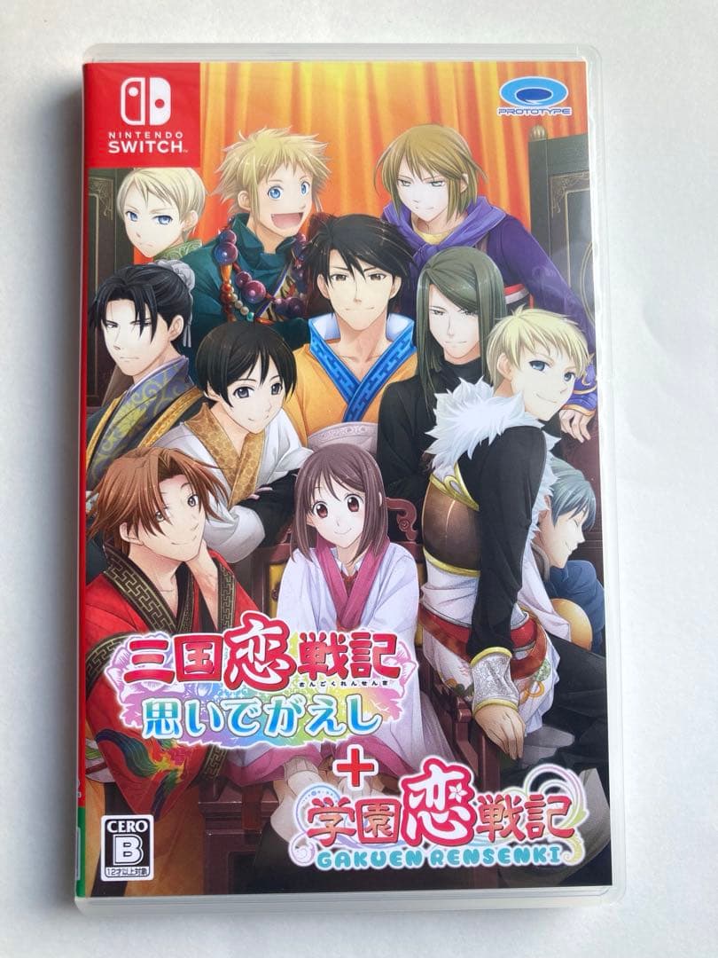 三国恋戦記 ～思いでがえし～＋学園恋戦記 Switch