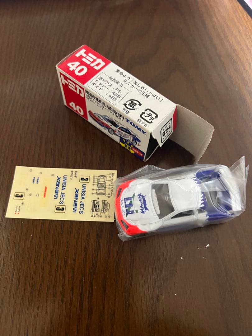 トミカ ミニカーセット Nissan Skyline R34/R33 赤箱　絶版