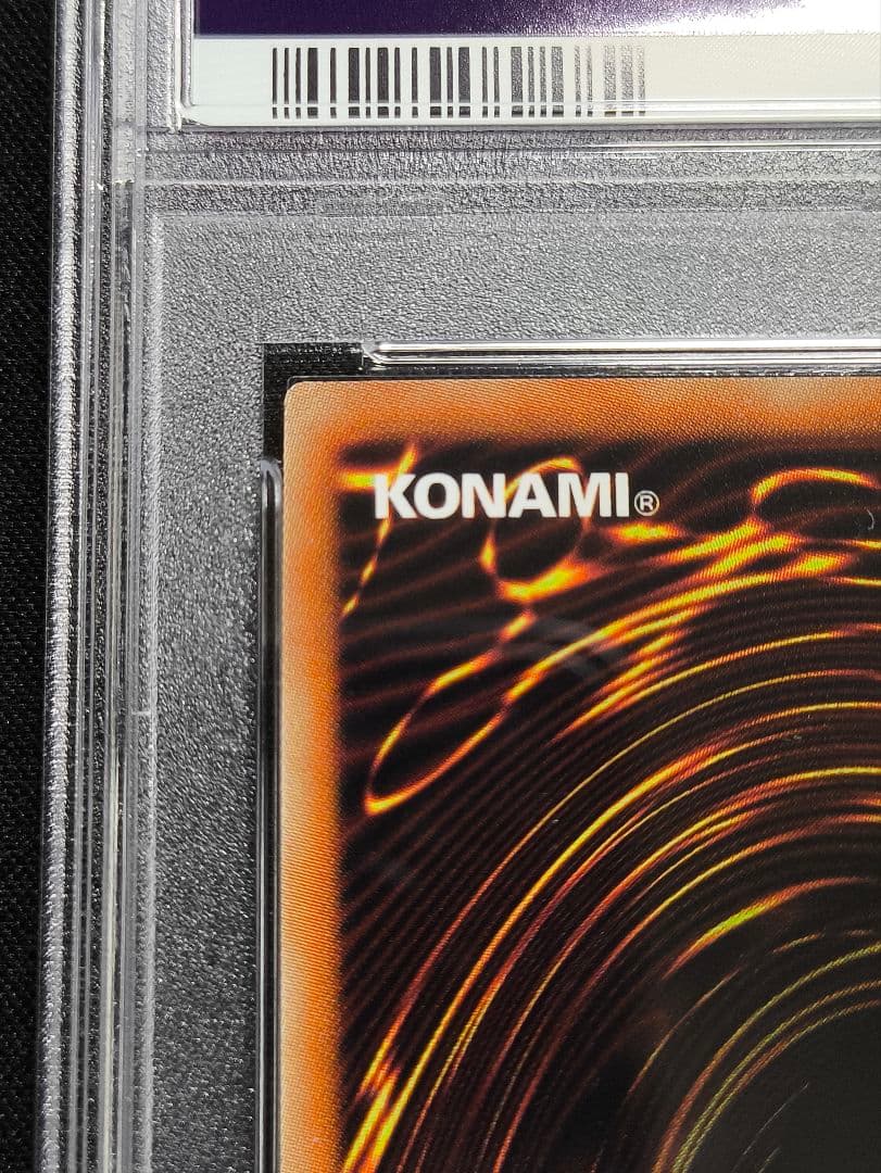 1623 PSA10 オシリスの天空竜 20thシク イラスト違い 20DS