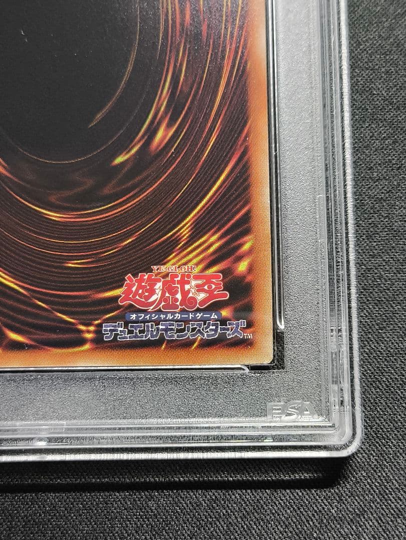 1623 PSA10 オシリスの天空竜 20thシク イラスト違い 20DS