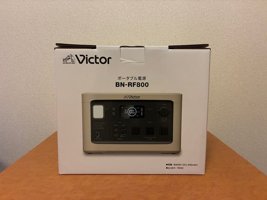 【新品未使用】Victorポータブル電源　BN-RF800