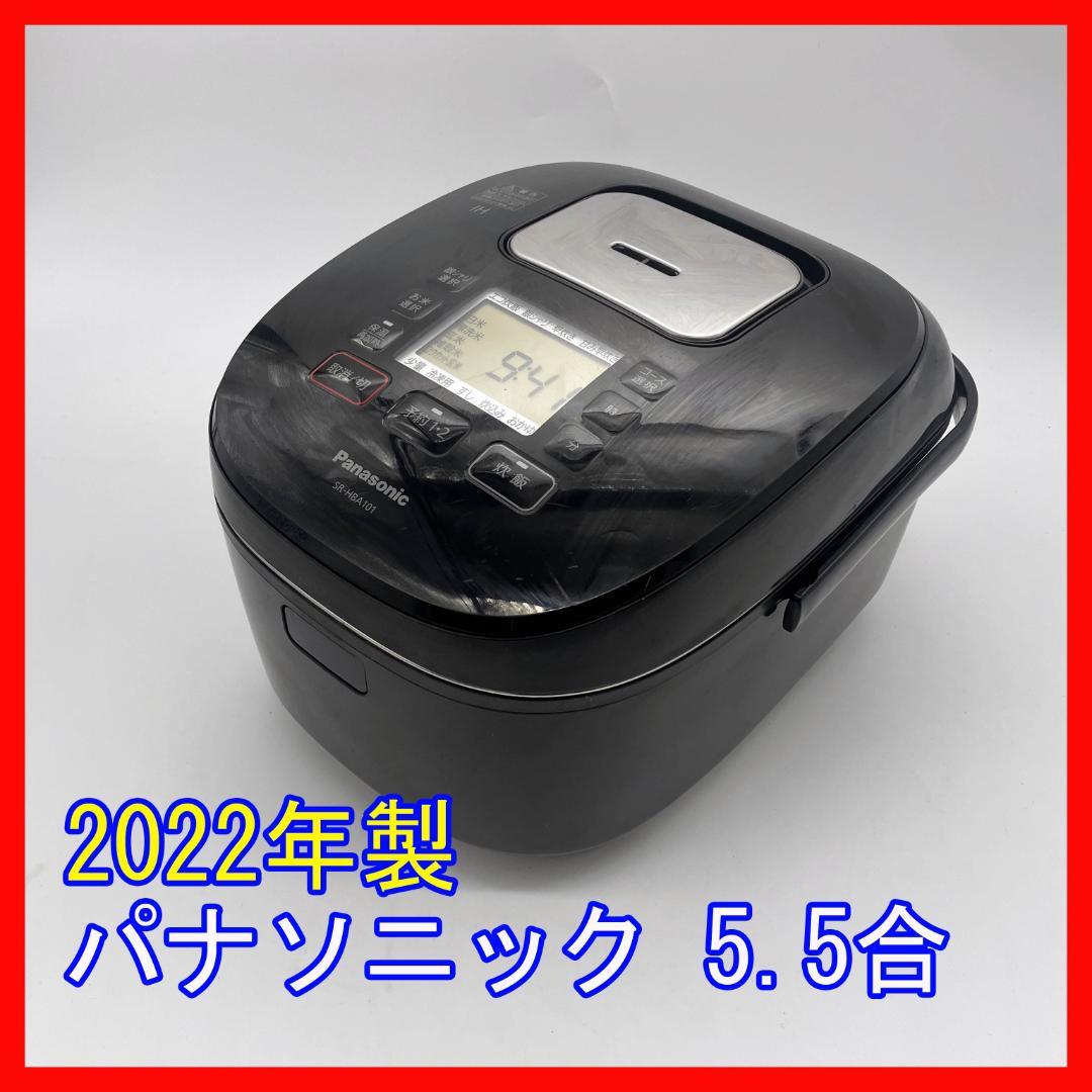 1107-02☆2022年製☆炊飯器☆パナソニック☆コンパクト☆5.5合