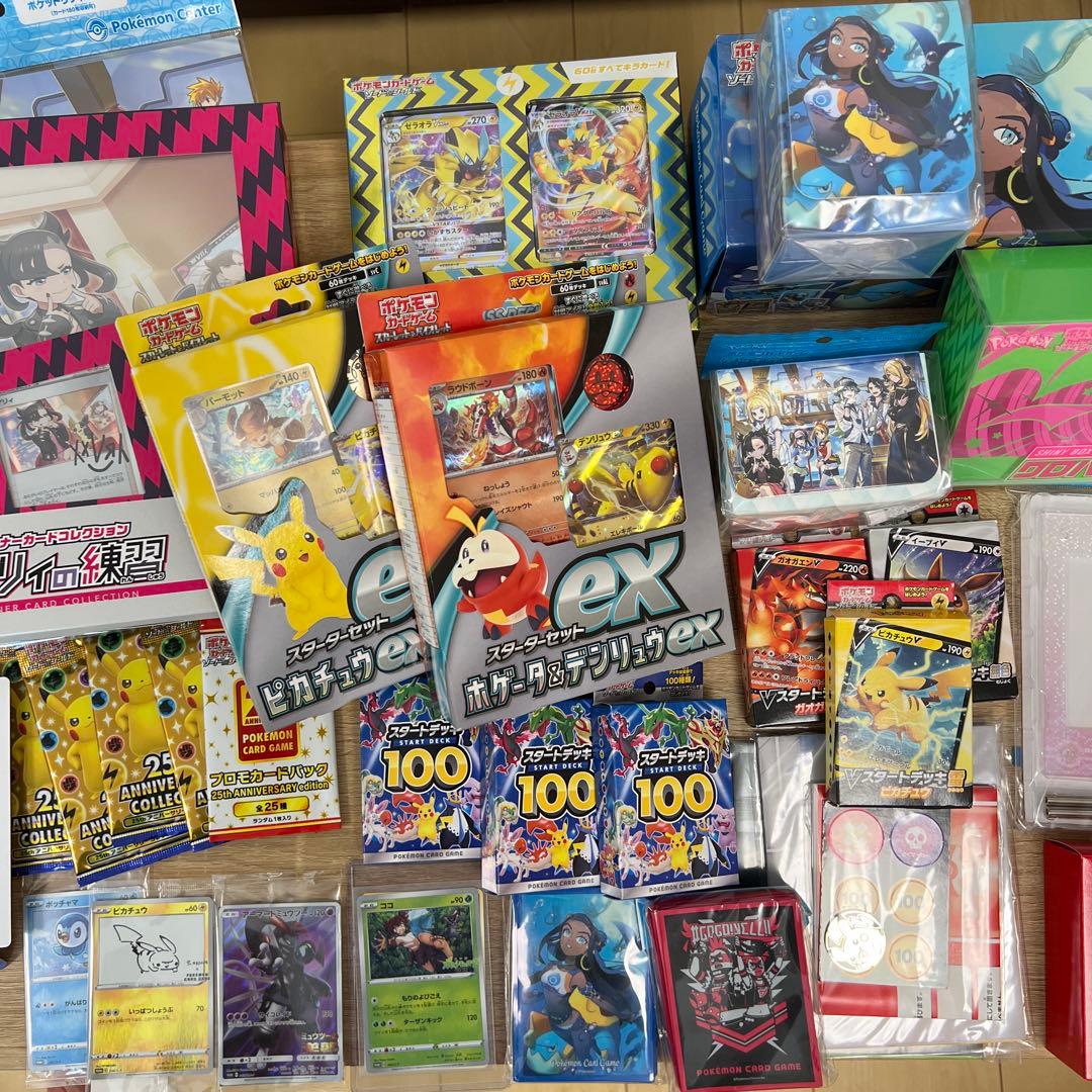 【引退品①】ポケモンカード ポケカ まとめ売り | プロモや未開封パックなど