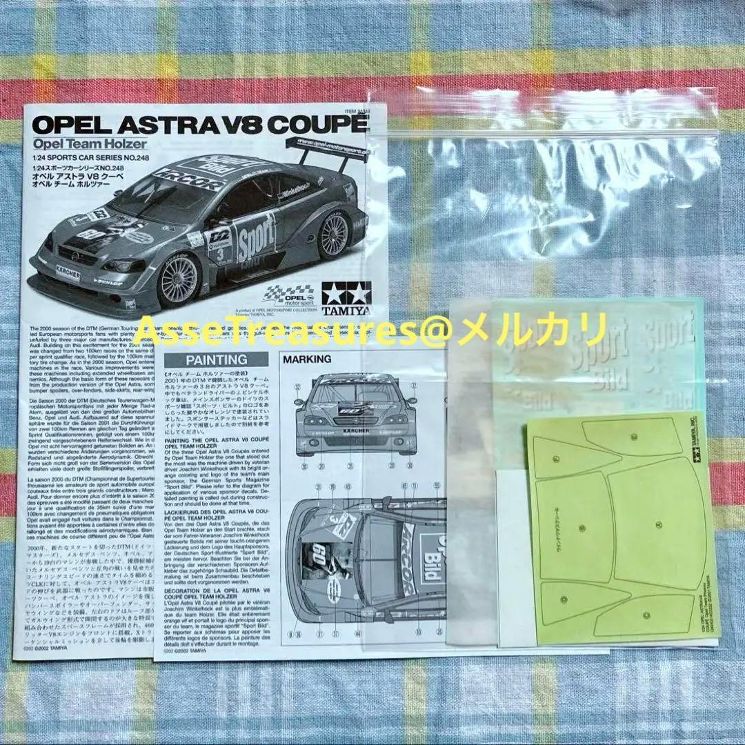 絶版 タミヤ 1/24 オペル・アストラ DTM チームホルツァー デカール良好