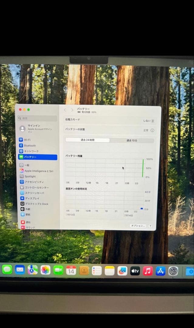 MacBookPro M2 Pro 16インチ　バッテリー 99% 512gb