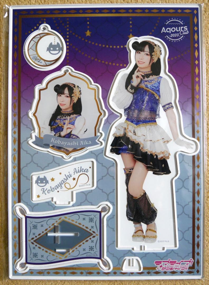 ラブライブ　サンシャイン　Aqours　アクスタ　小林愛香