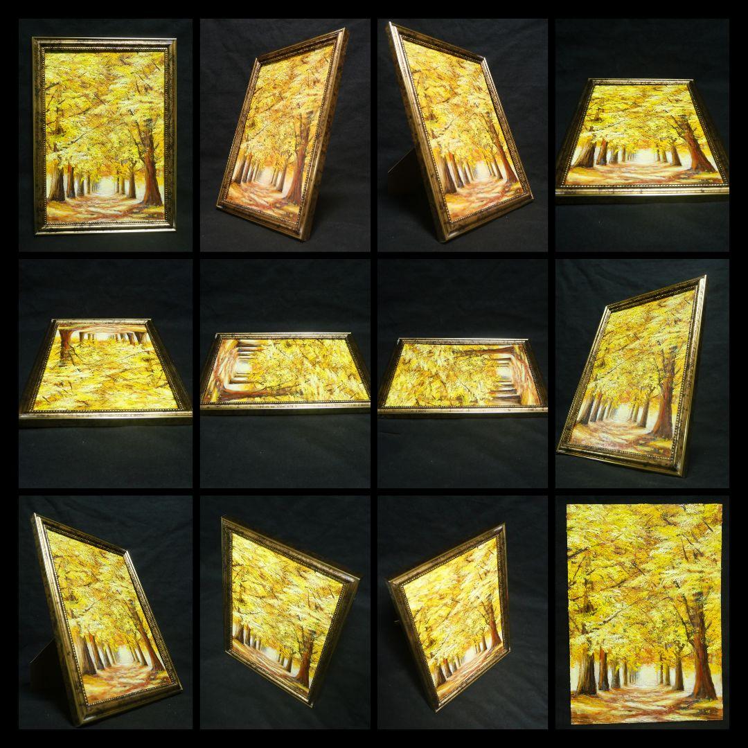 絵画 油絵 肉筆 「イチョウ並木」 インテリア 風水 金運アップ