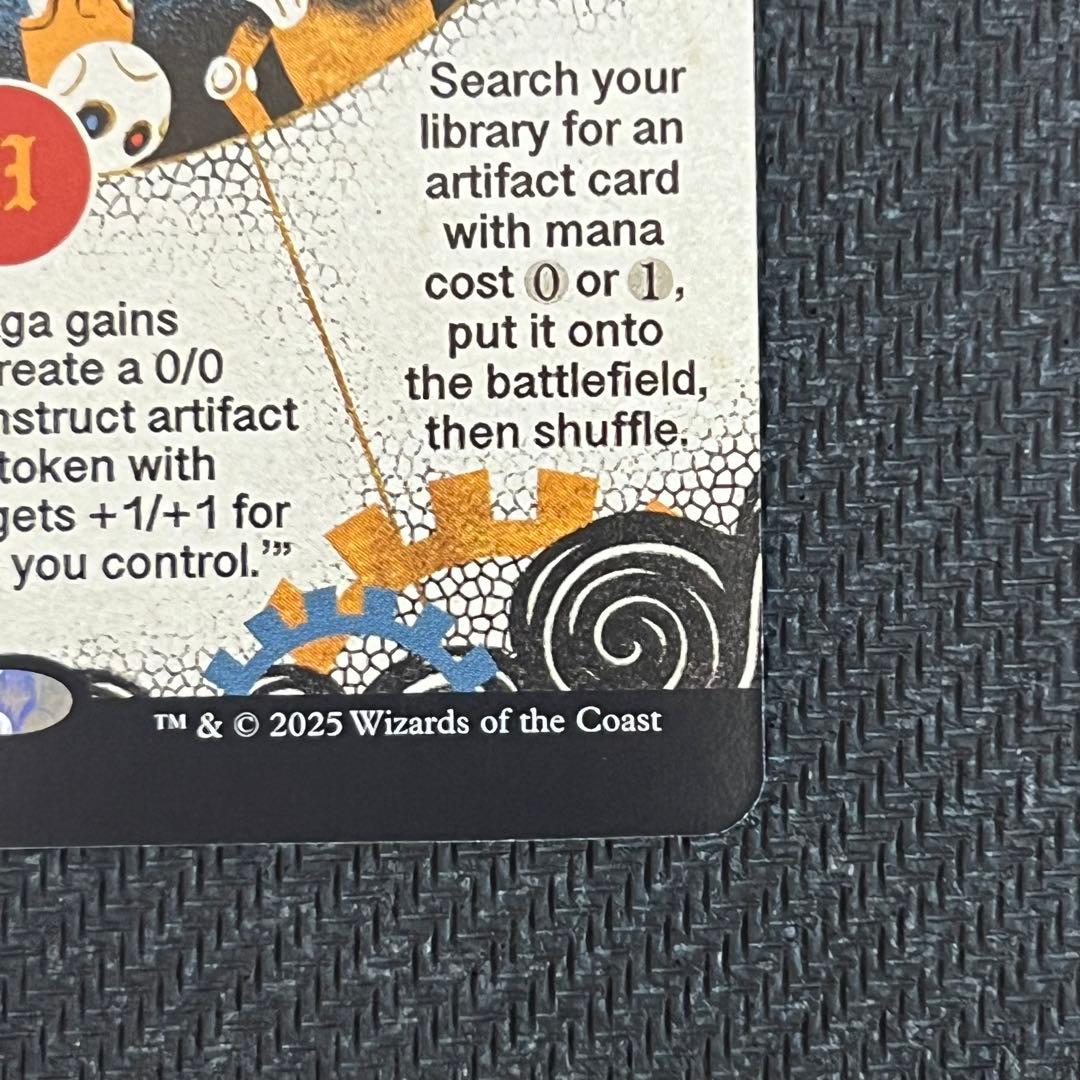 ウルザの物語/Urza's Saga 4枚セット secret lair