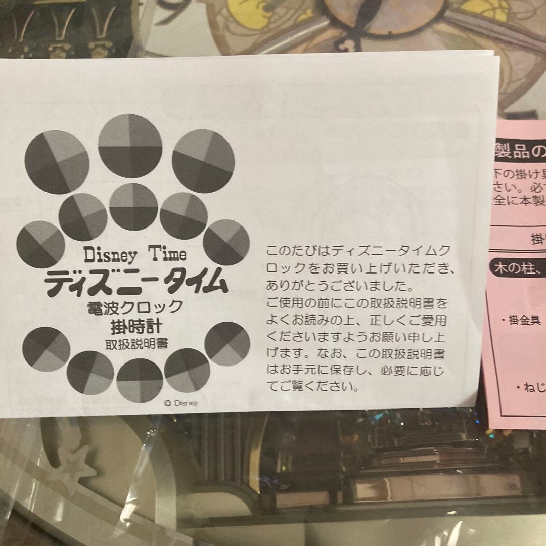 セイコー FW563A 電波掛時計 からくり時計　未使用品