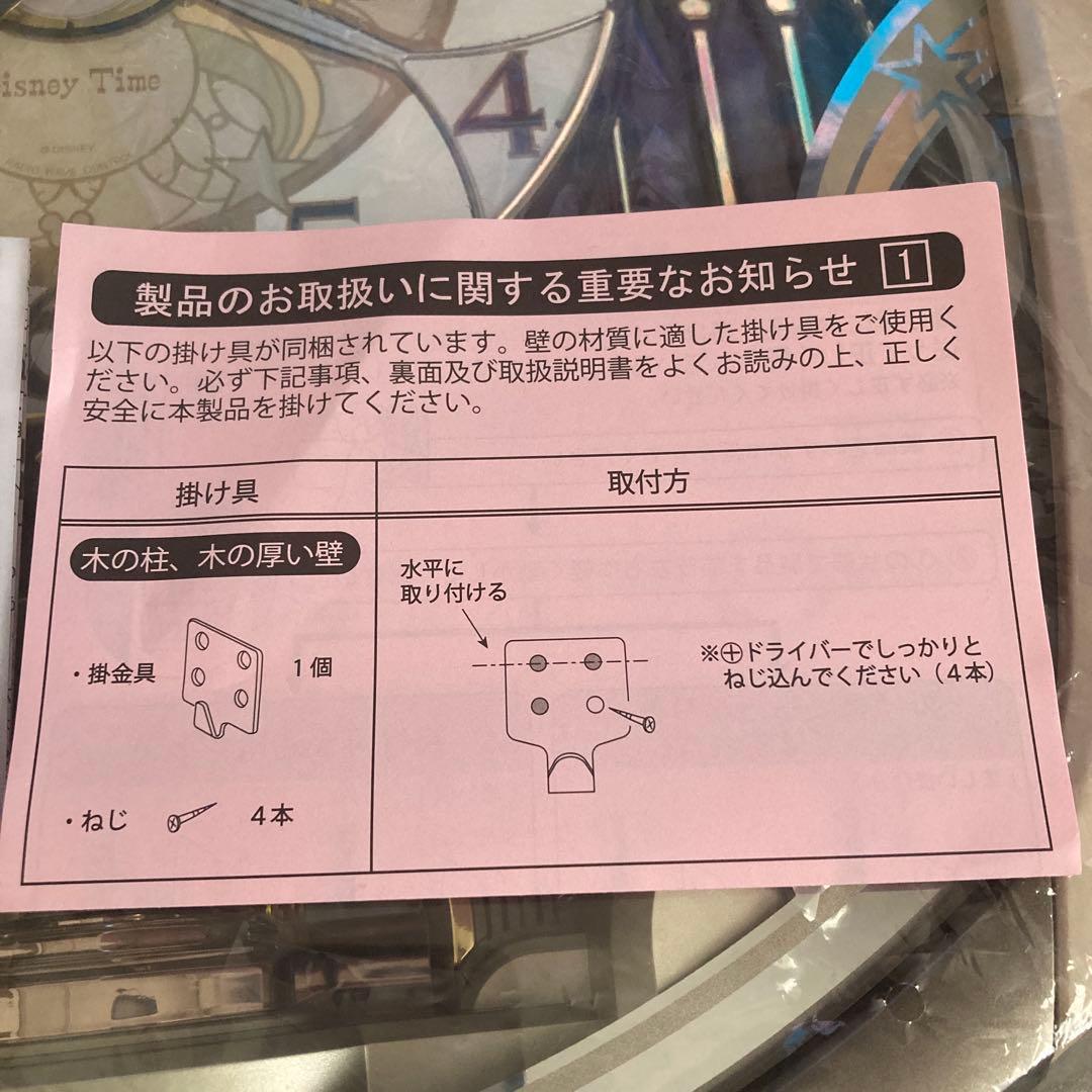 セイコー FW563A 電波掛時計 からくり時計　未使用品