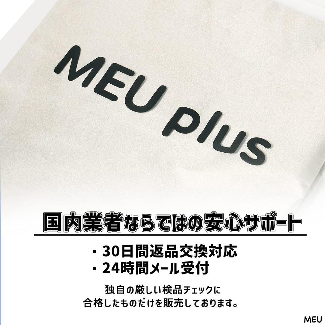 電磁波防止シート DIY可能 カット可能 シルバー 電波カットとして実証実験済
