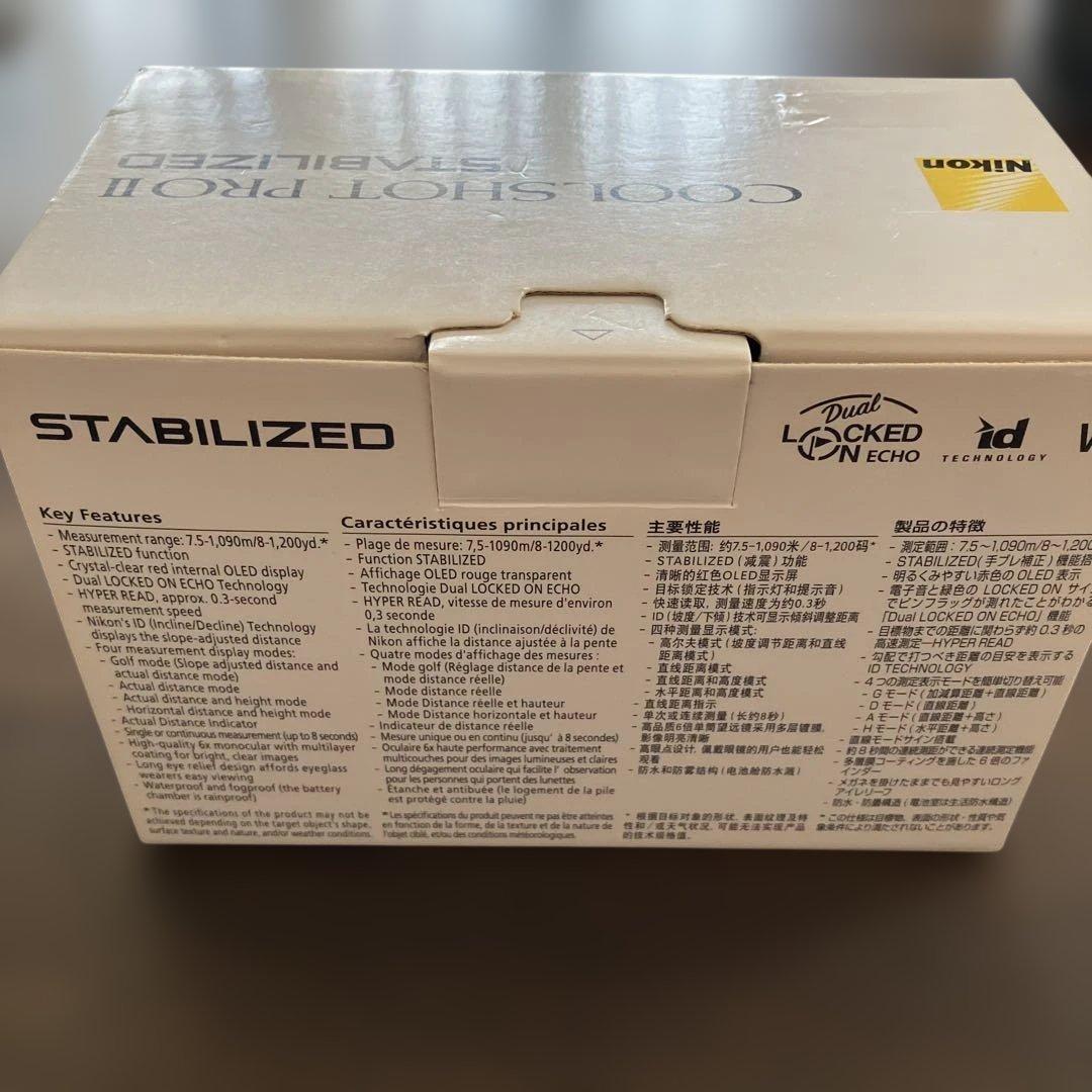 Nikon COOLSHOT PRO II スタビライズ