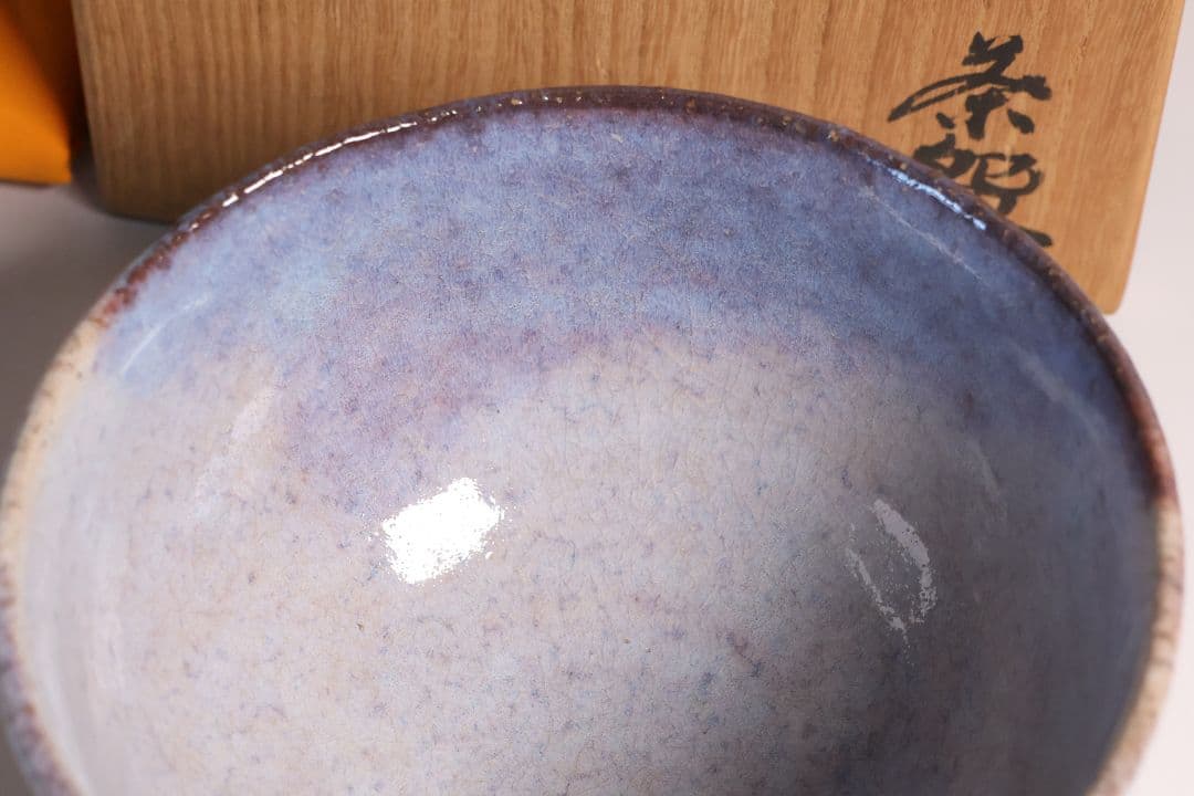茶道具 萩焼の名工 吉賀将夫 萩茶碗 共箱・略歴 陶芸 抹茶椀【MA584】