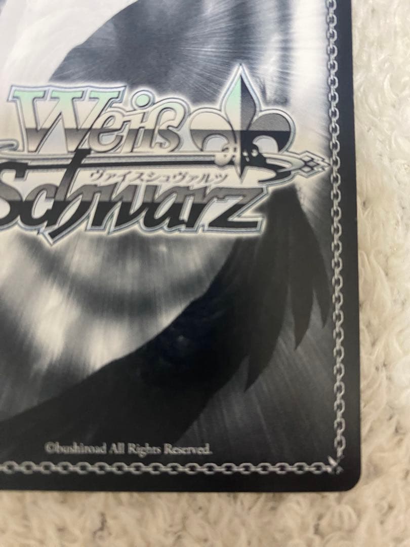 ヴァイスシュヴァルツ ともだちの距離 しろは sp サイン