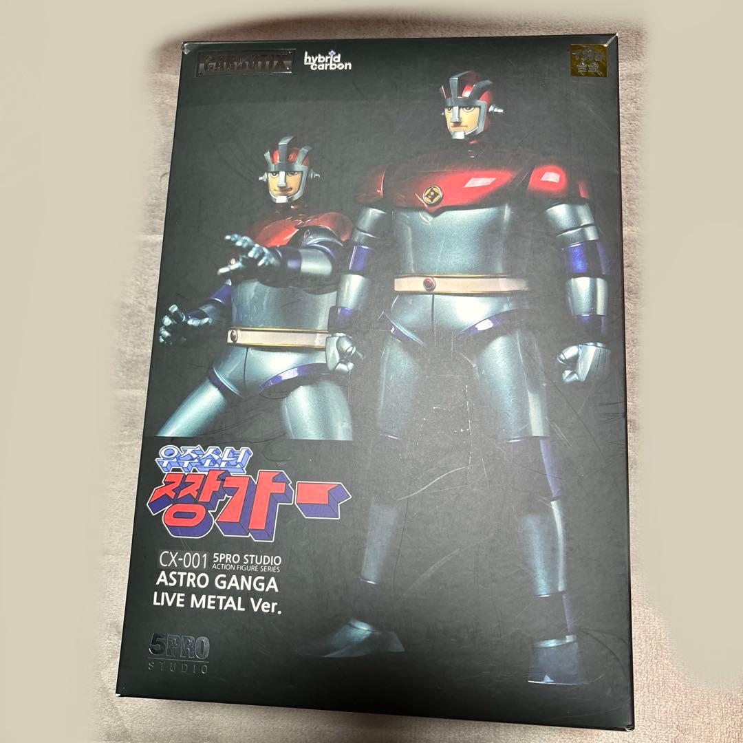 メディコム・トイ アストロガンガーライブメタルVer 韓国版