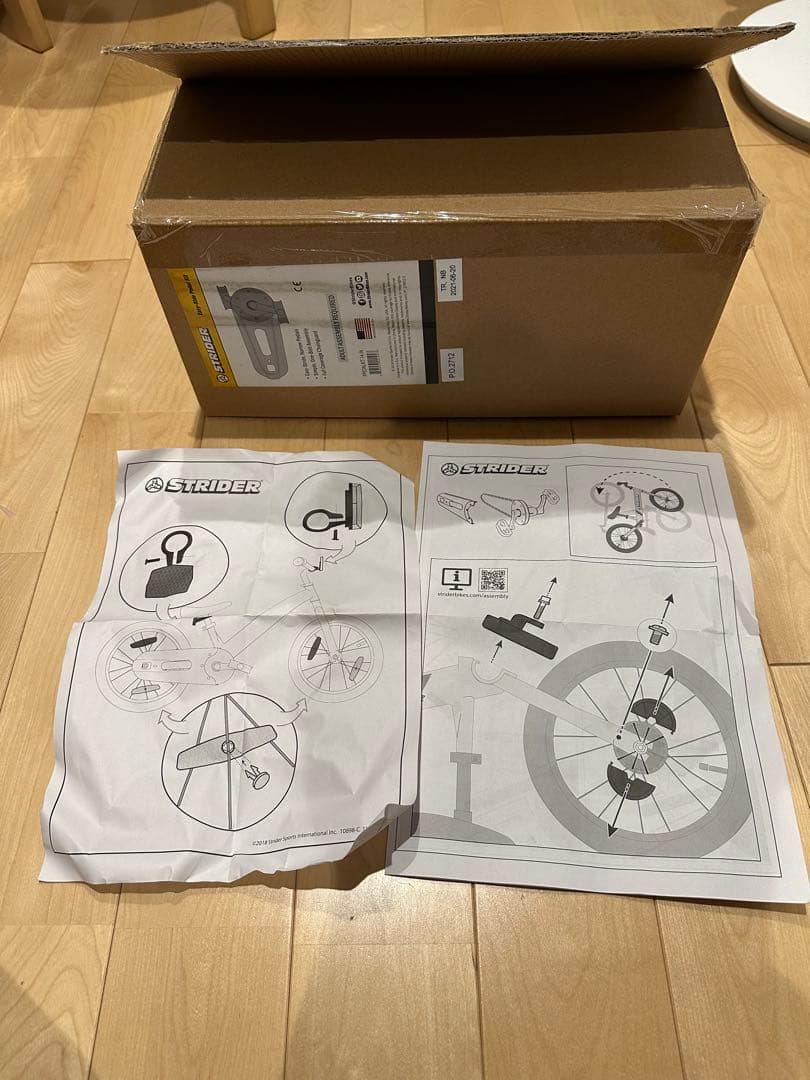 STRIDER（ストライダー） 14x オレンジ キッズバイク