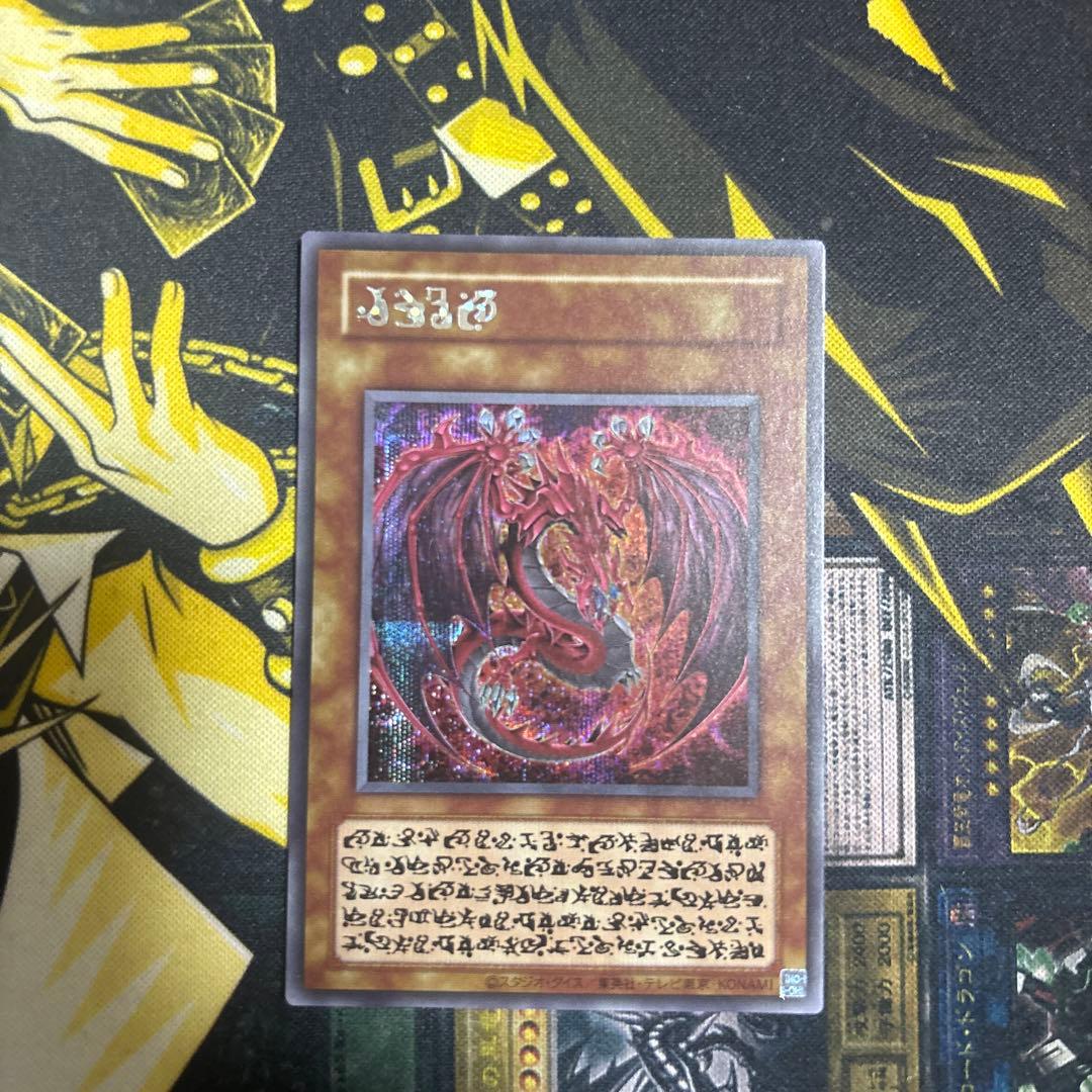 神炎皇ウリア　原作絵　日本版　シークレットレア