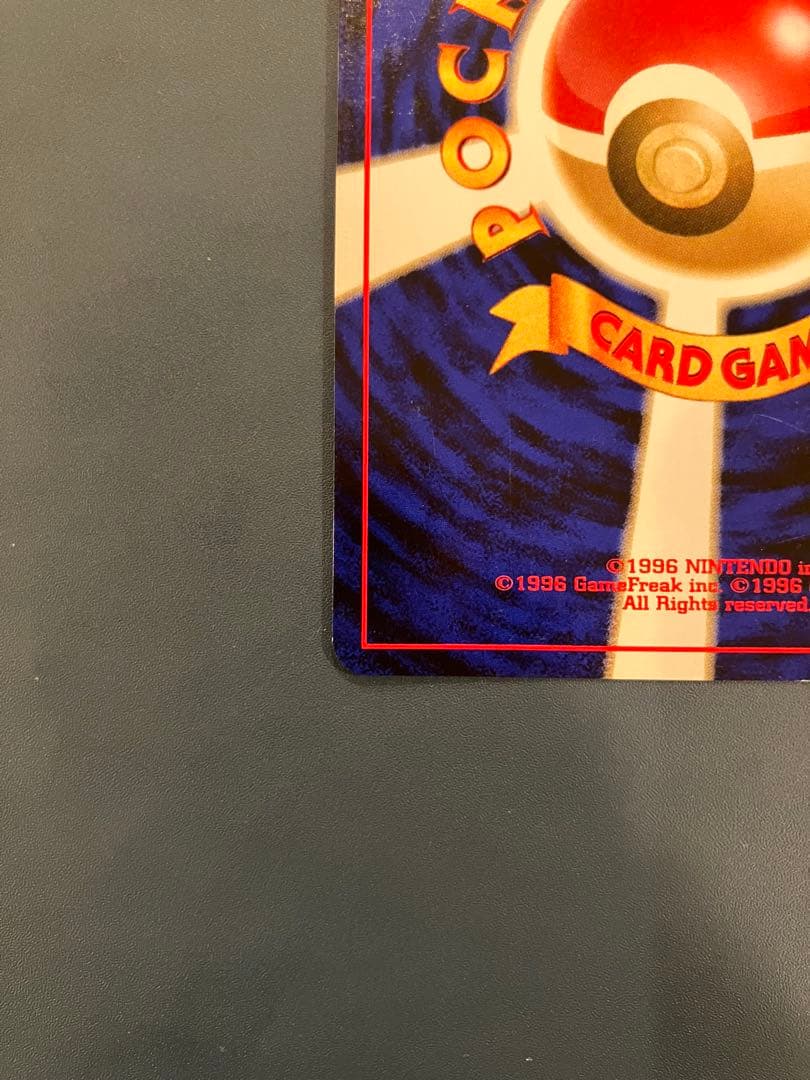 旧裏　エーフィ ★ 拡張パック第2弾 遺跡をこえて…