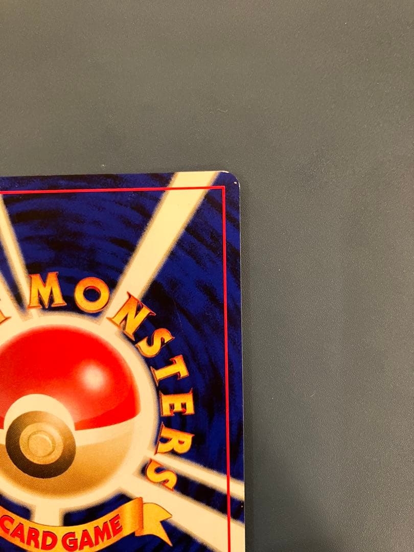 旧裏　エーフィ ★ 拡張パック第2弾 遺跡をこえて…