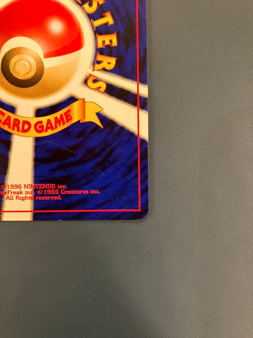 旧裏　エーフィ ★ 拡張パック第2弾 遺跡をこえて…