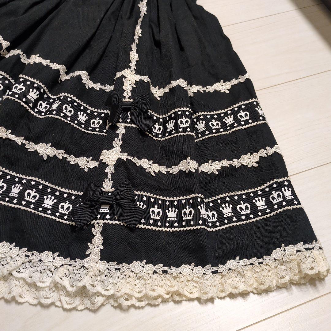 イノセントワールド　スカート 黒 レース装飾 リボン付き