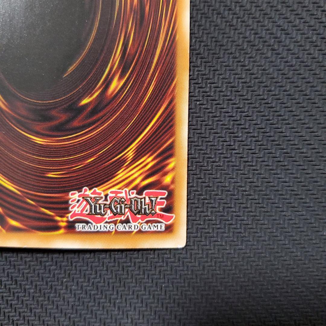 遊戯王　威嚇する咆哮　英語版CP07　スーパーレア　チャンピオンパック限定収録品