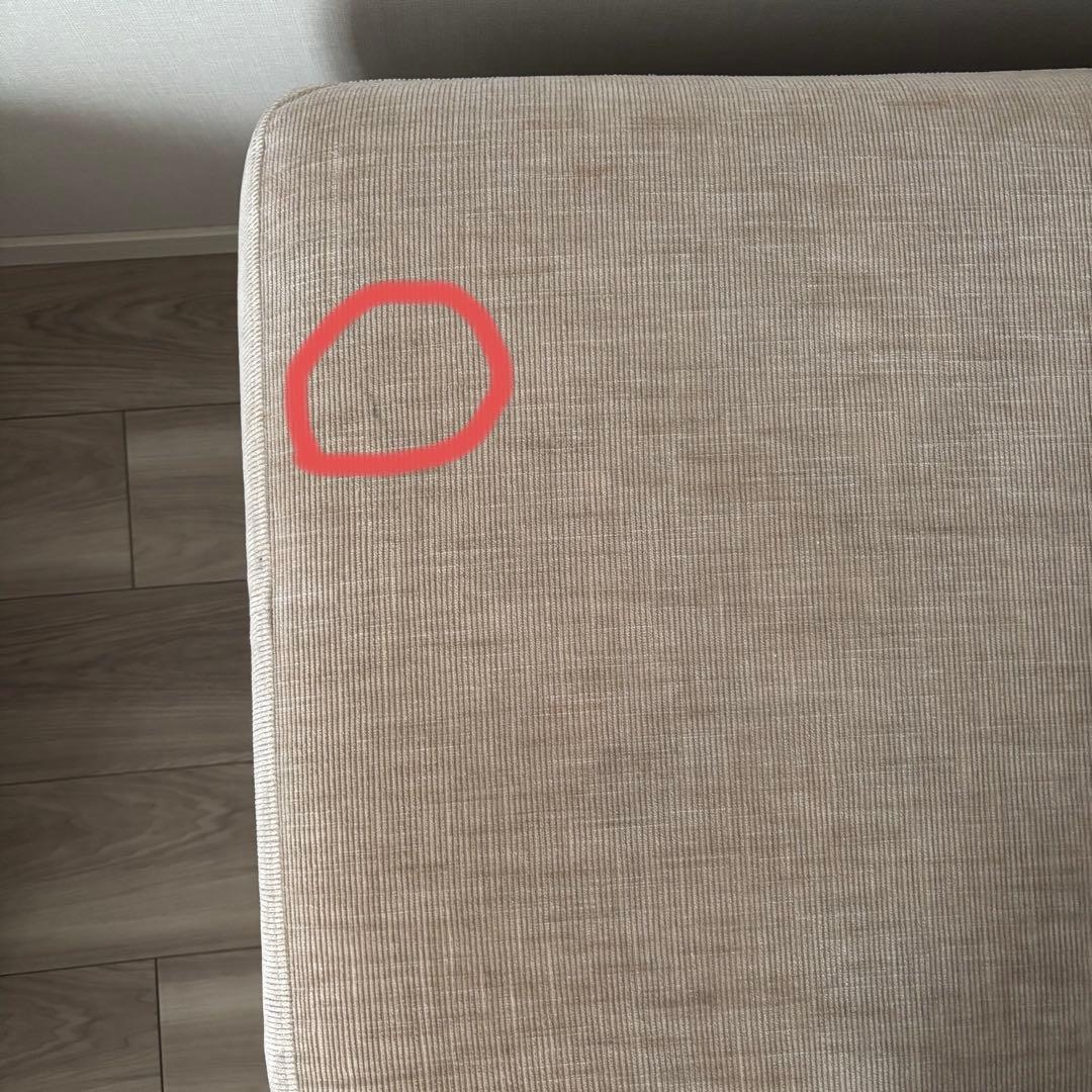 HK　　BoConcept I.D.V. オットマン