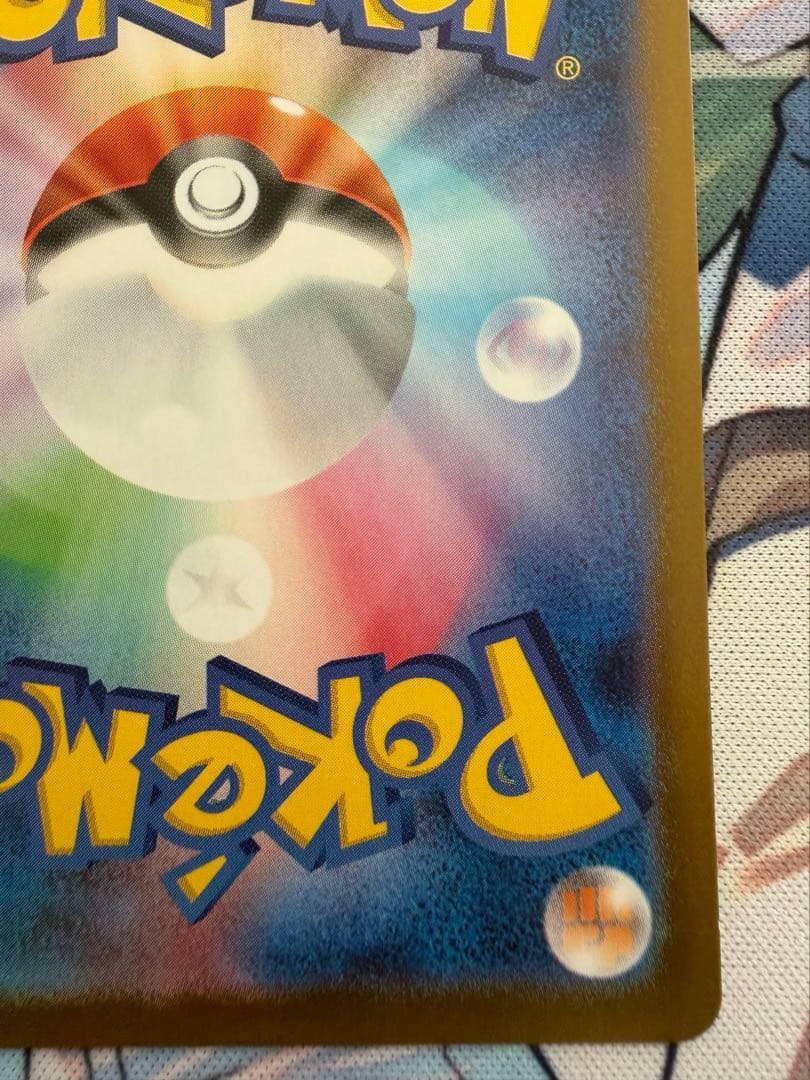 ☆極美品☆ ゼクロムex BWR